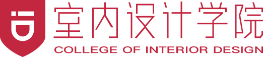 室内设计学院logo